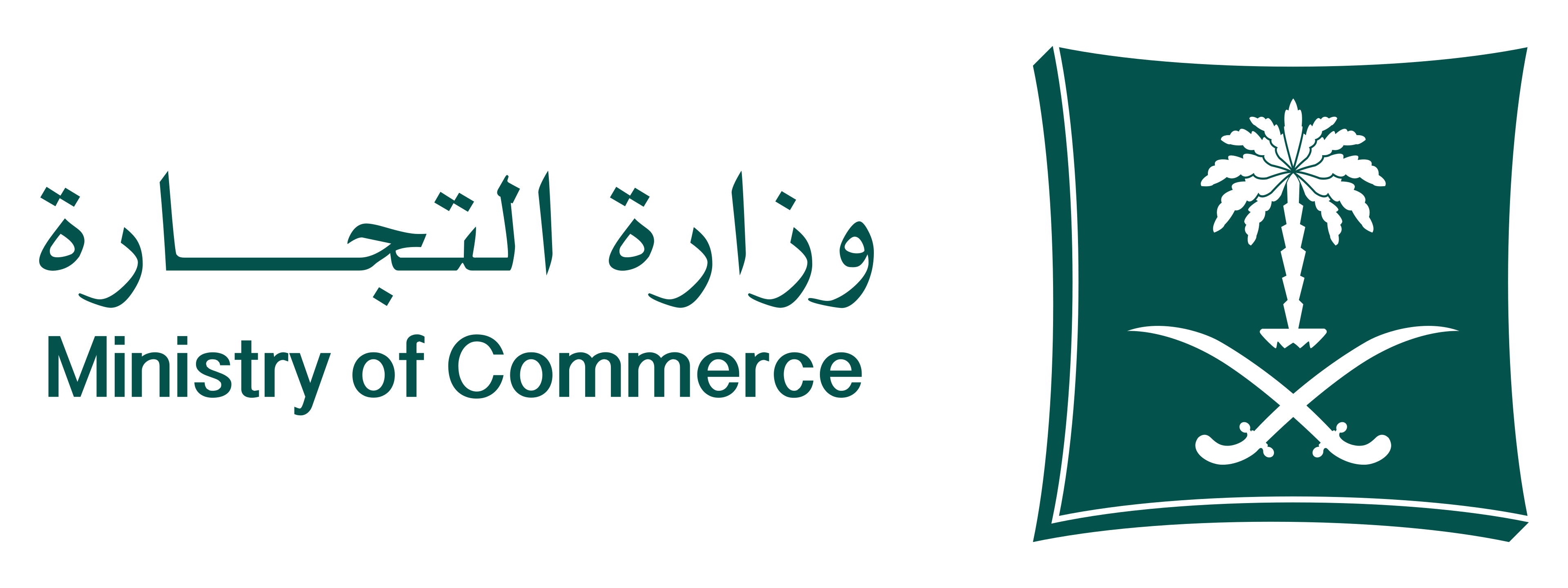 Ministry of Commerce, Kingdom of Saudi Arabia